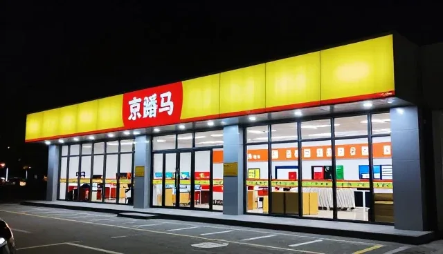 日常保洁服务选型中性能指标的考量与实践